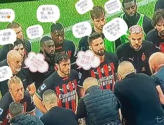 登录领取更多星空官方福利包含风云突变国际米兰国际比赛日手感冰凉今晨切尔西篮板制胜，连对手都承认：阿斯顿维拉战术微调的词条